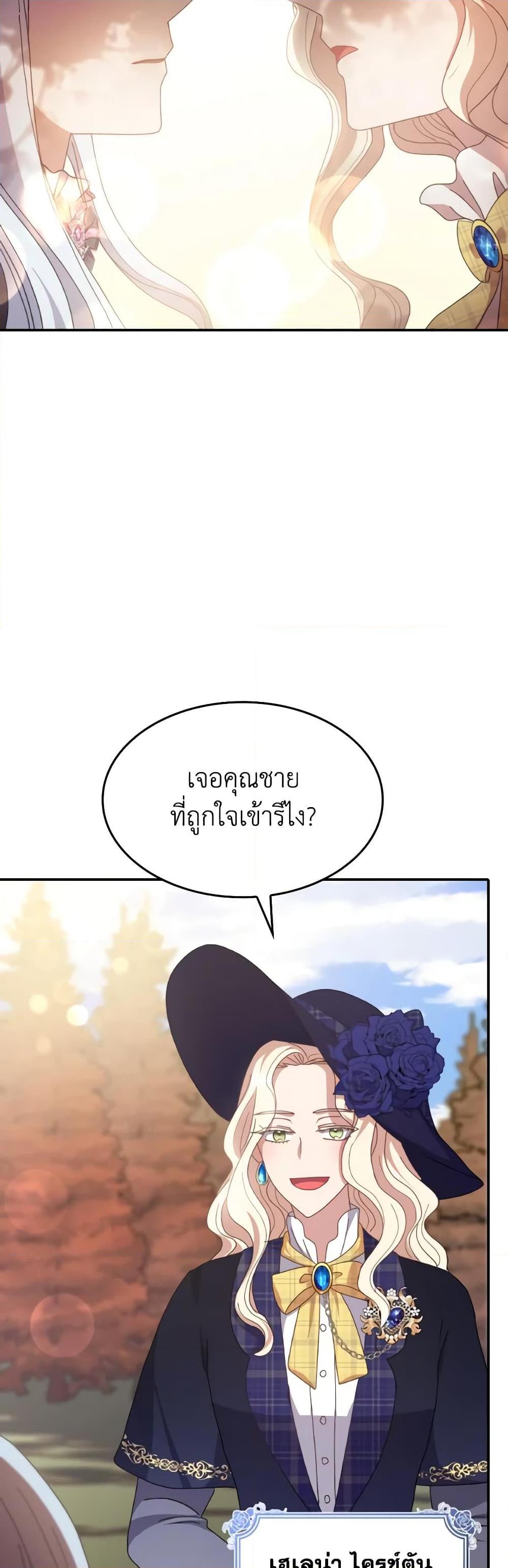 Manga-lc-com อ่านมังงะ อ่านการ์ตูน ออนไลน์ ฟรี I Don’t Want to Be Loved ตอนที่ 1 2 3 4 5 6 7 8 9 10 11 12 13 14 ฟรี ไม่มีโฆษณา Manga-lc - อ่าน มังงะ อ่าน การ์ตูน ออนไลน์ อ่านมังงะ ฟรี