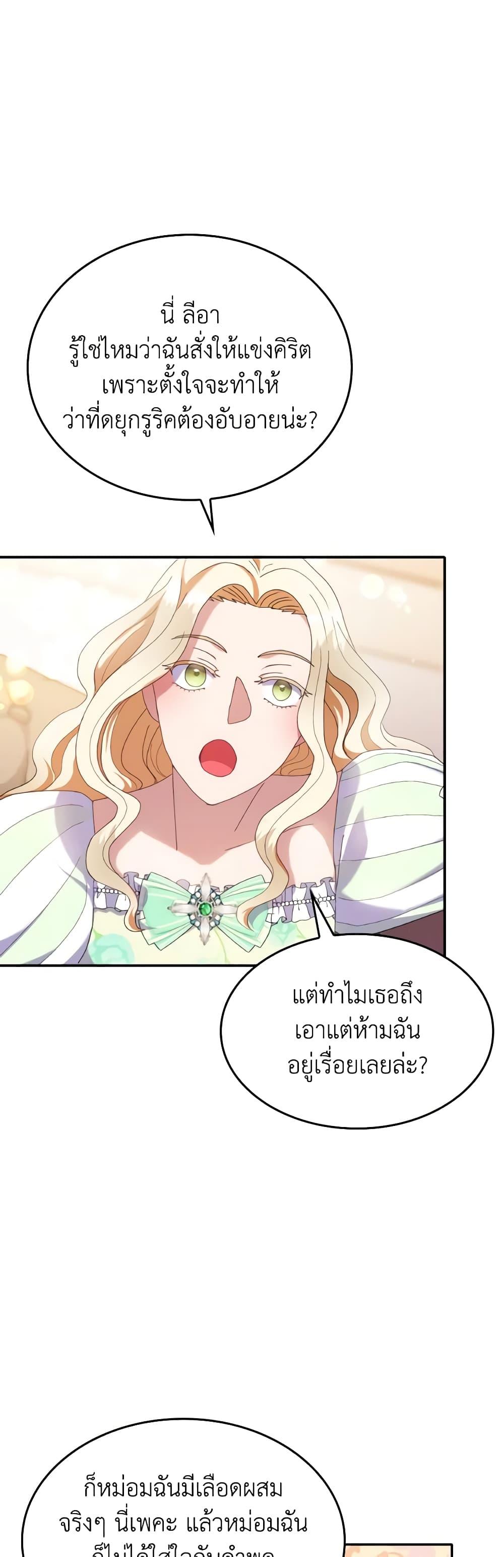 Manga-lc-com อ่านมังงะ อ่านการ์ตูน ออนไลน์ ฟรี I Don’t Want to Be Loved ตอนที่ 1 2 3 4 5 6 7 8 9 10 11 12 13 14 ฟรี ไม่มีโฆษณา Manga-lc - อ่าน มังงะ อ่าน การ์ตูน ออนไลน์ อ่านมังงะ ฟรี