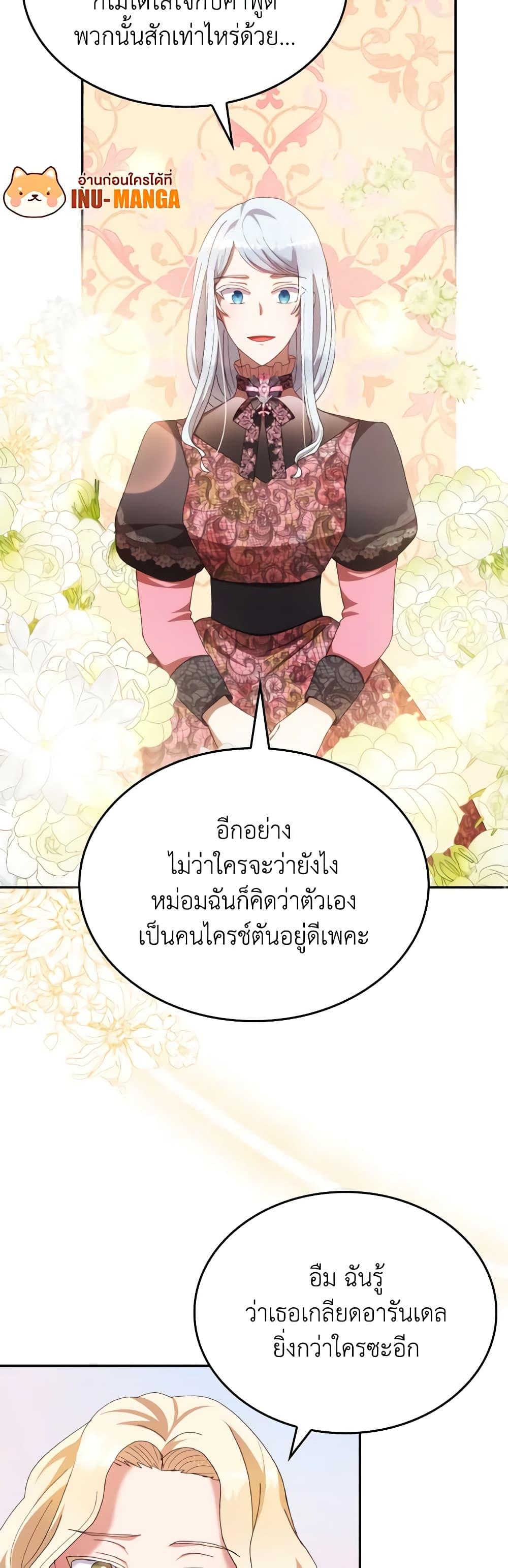 Manga-lc-com อ่านมังงะ อ่านการ์ตูน ออนไลน์ ฟรี I Don’t Want to Be Loved ตอนที่ 1 2 3 4 5 6 7 8 9 10 11 12 13 14 ฟรี ไม่มีโฆษณา Manga-lc - อ่าน มังงะ อ่าน การ์ตูน ออนไลน์ อ่านมังงะ ฟรี