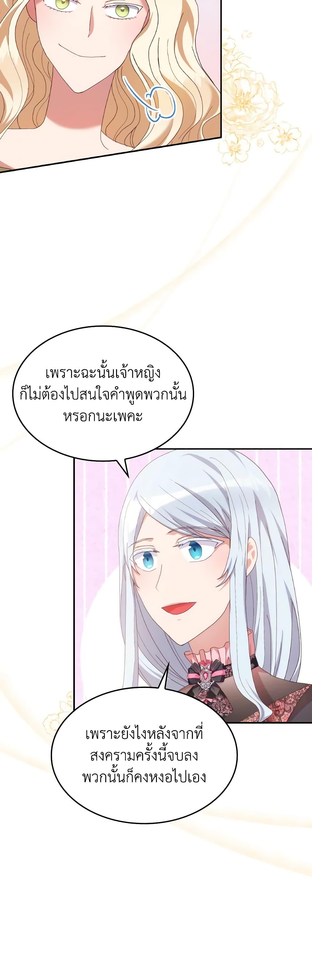 Manga-lc-com อ่านมังงะ อ่านการ์ตูน ออนไลน์ ฟรี I Don’t Want to Be Loved ตอนที่ 1 2 3 4 5 6 7 8 9 10 11 12 13 14 ฟรี ไม่มีโฆษณา Manga-lc - อ่าน มังงะ อ่าน การ์ตูน ออนไลน์ อ่านมังงะ ฟรี