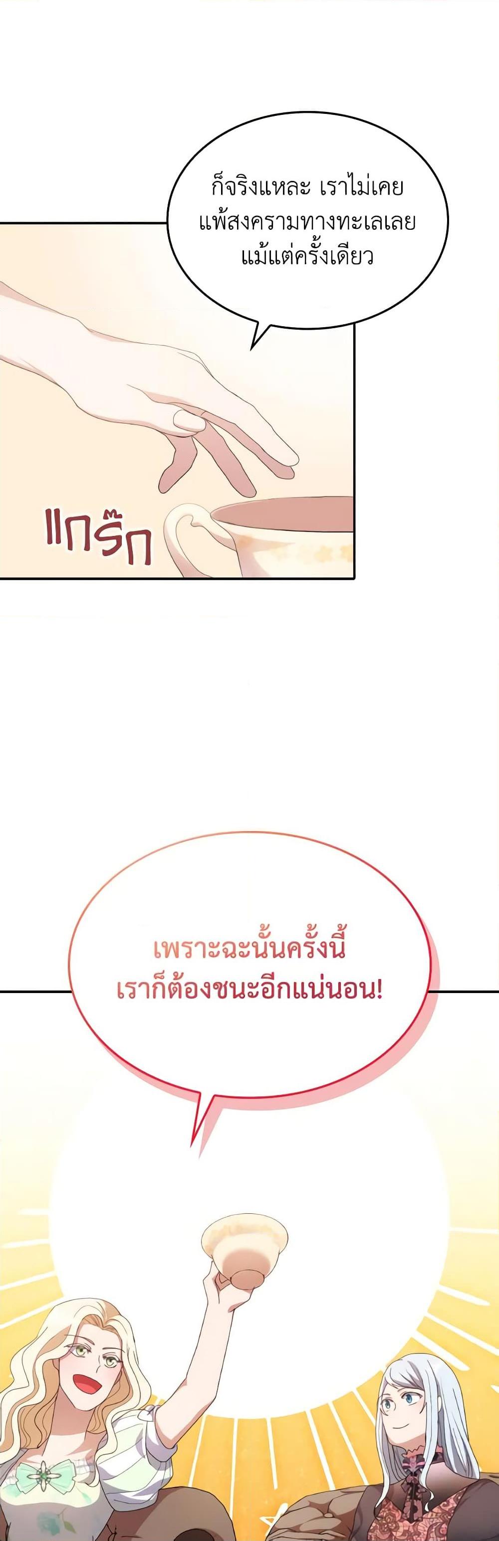 Manga-lc-com อ่านมังงะ อ่านการ์ตูน ออนไลน์ ฟรี I Don’t Want to Be Loved ตอนที่ 1 2 3 4 5 6 7 8 9 10 11 12 13 14 ฟรี ไม่มีโฆษณา Manga-lc - อ่าน มังงะ อ่าน การ์ตูน ออนไลน์ อ่านมังงะ ฟรี