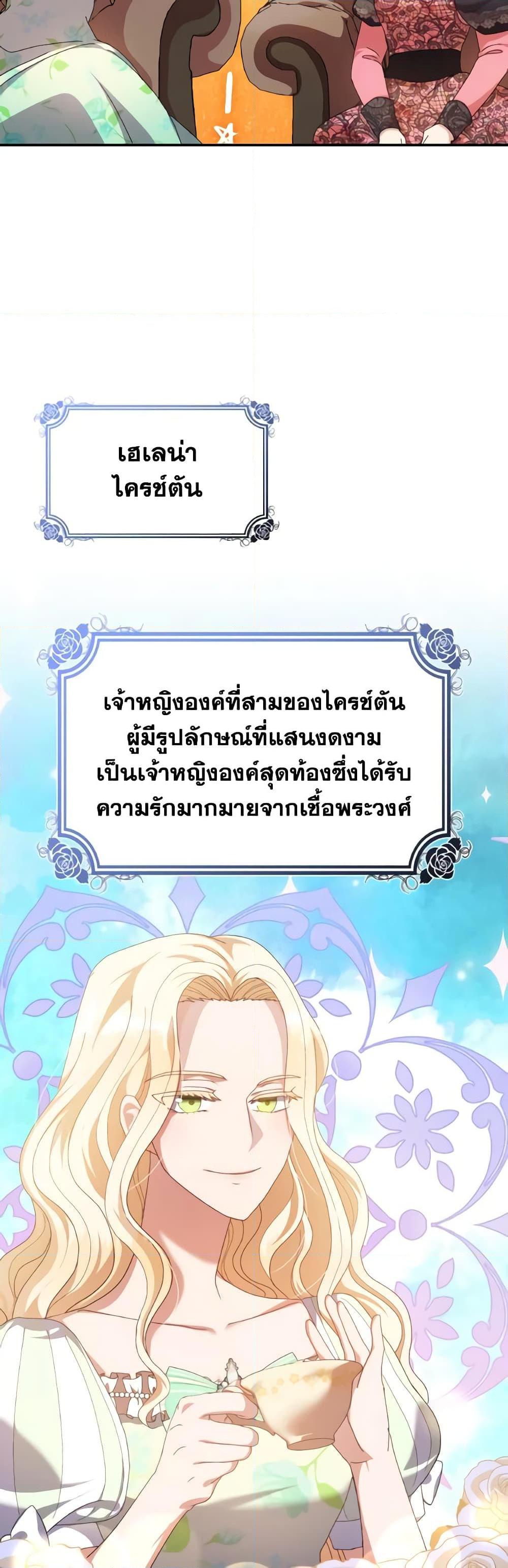 Manga-lc-com อ่านมังงะ อ่านการ์ตูน ออนไลน์ ฟรี I Don’t Want to Be Loved ตอนที่ 1 2 3 4 5 6 7 8 9 10 11 12 13 14 ฟรี ไม่มีโฆษณา Manga-lc - อ่าน มังงะ อ่าน การ์ตูน ออนไลน์ อ่านมังงะ ฟรี