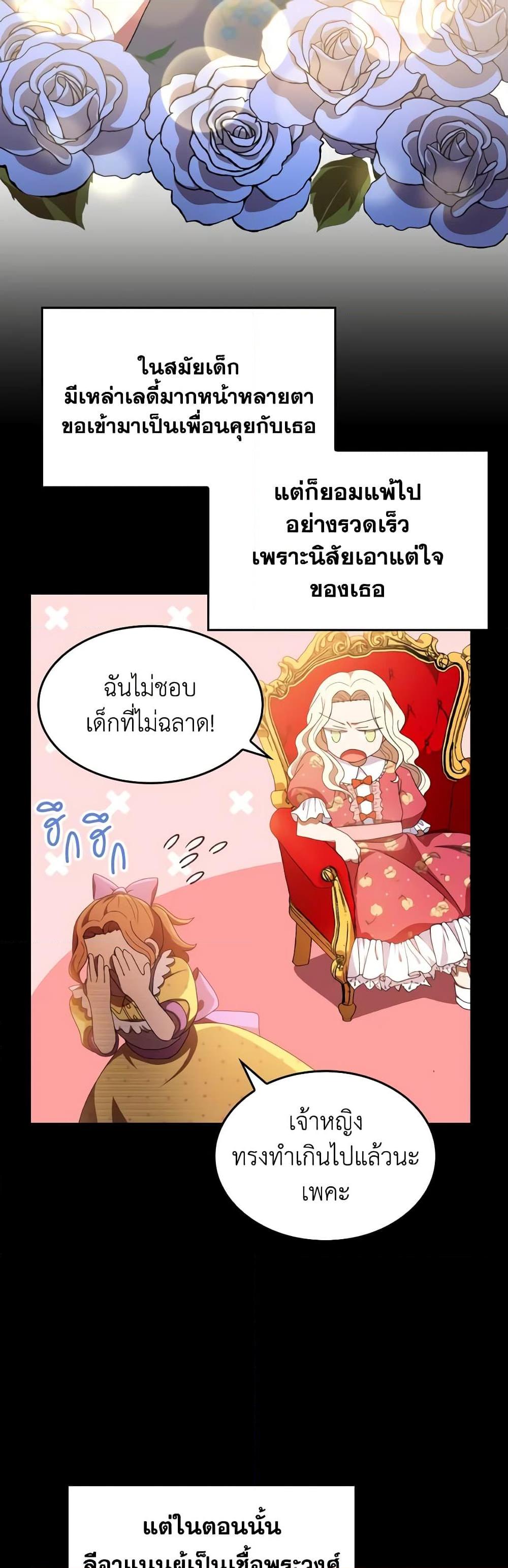 Manga-lc-com อ่านมังงะ อ่านการ์ตูน ออนไลน์ ฟรี I Don’t Want to Be Loved ตอนที่ 1 2 3 4 5 6 7 8 9 10 11 12 13 14 ฟรี ไม่มีโฆษณา Manga-lc - อ่าน มังงะ อ่าน การ์ตูน ออนไลน์ อ่านมังงะ ฟรี
