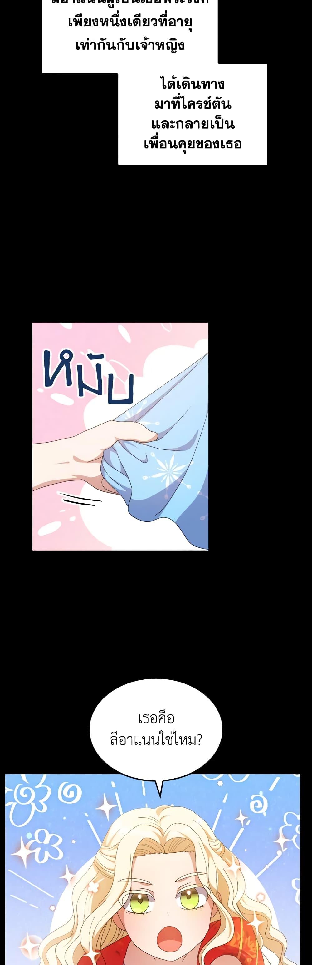 Manga-lc-com อ่านมังงะ อ่านการ์ตูน ออนไลน์ ฟรี I Don’t Want to Be Loved ตอนที่ 1 2 3 4 5 6 7 8 9 10 11 12 13 14 ฟรี ไม่มีโฆษณา Manga-lc - อ่าน มังงะ อ่าน การ์ตูน ออนไลน์ อ่านมังงะ ฟรี