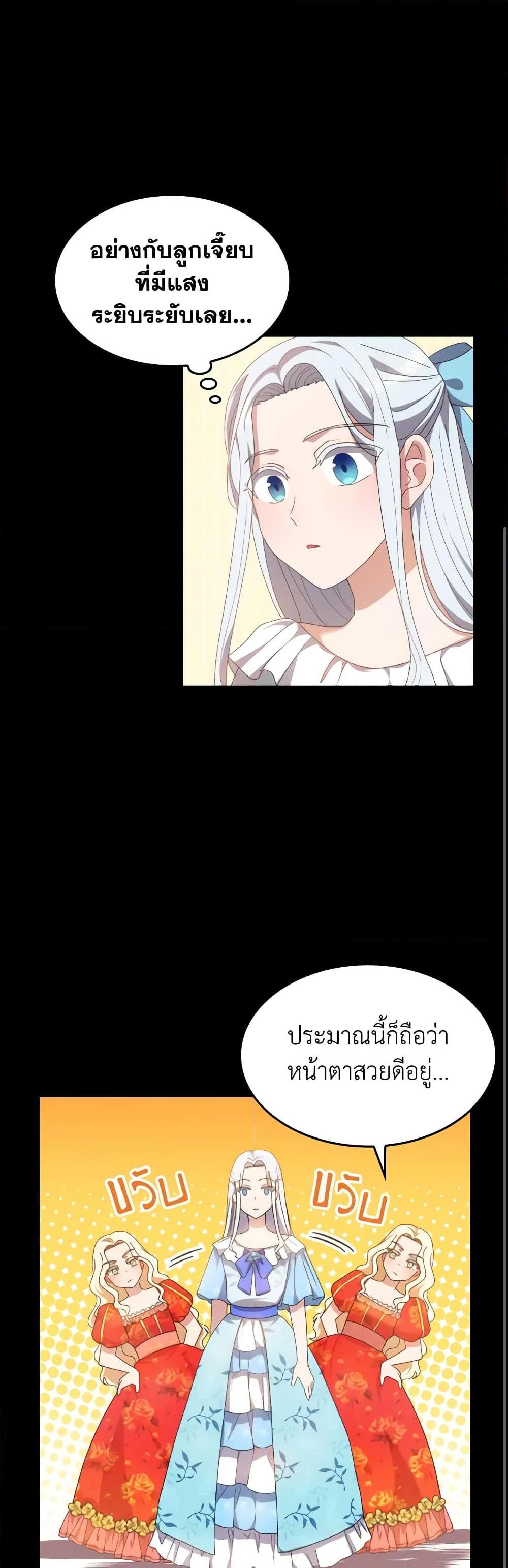 Manga-lc-com อ่านมังงะ อ่านการ์ตูน ออนไลน์ ฟรี I Don’t Want to Be Loved ตอนที่ 1 2 3 4 5 6 7 8 9 10 11 12 13 14 ฟรี ไม่มีโฆษณา Manga-lc - อ่าน มังงะ อ่าน การ์ตูน ออนไลน์ อ่านมังงะ ฟรี
