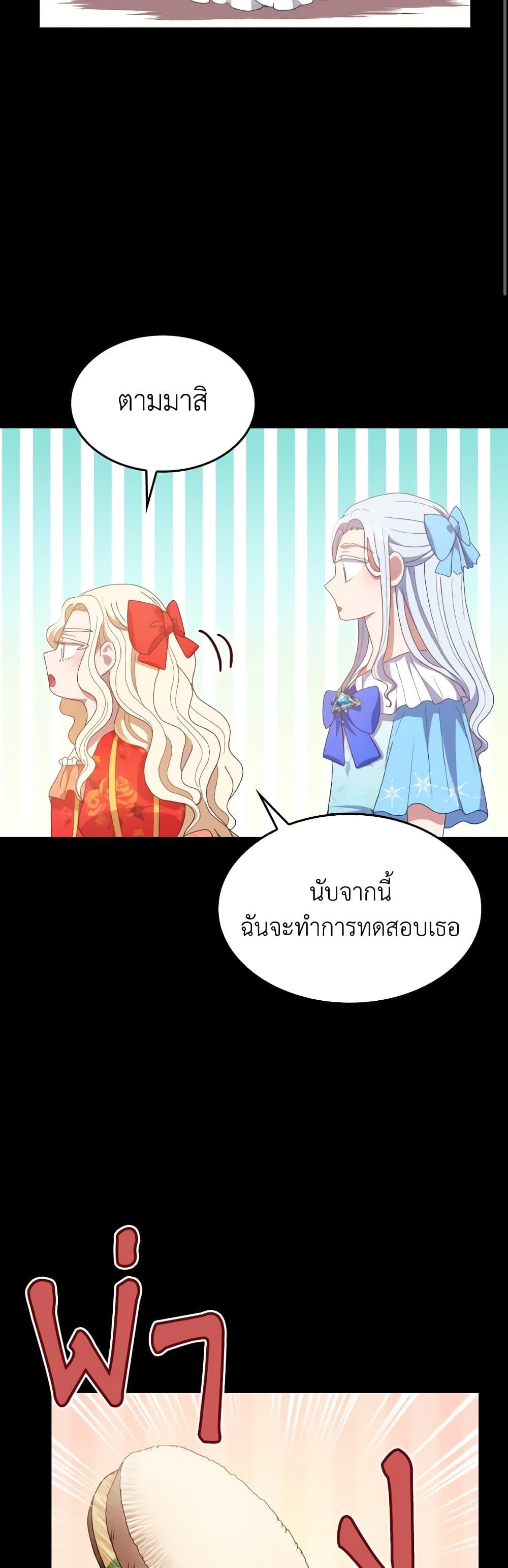 Manga-lc-com อ่านมังงะ อ่านการ์ตูน ออนไลน์ ฟรี I Don’t Want to Be Loved ตอนที่ 1 2 3 4 5 6 7 8 9 10 11 12 13 14 ฟรี ไม่มีโฆษณา Manga-lc - อ่าน มังงะ อ่าน การ์ตูน ออนไลน์ อ่านมังงะ ฟรี