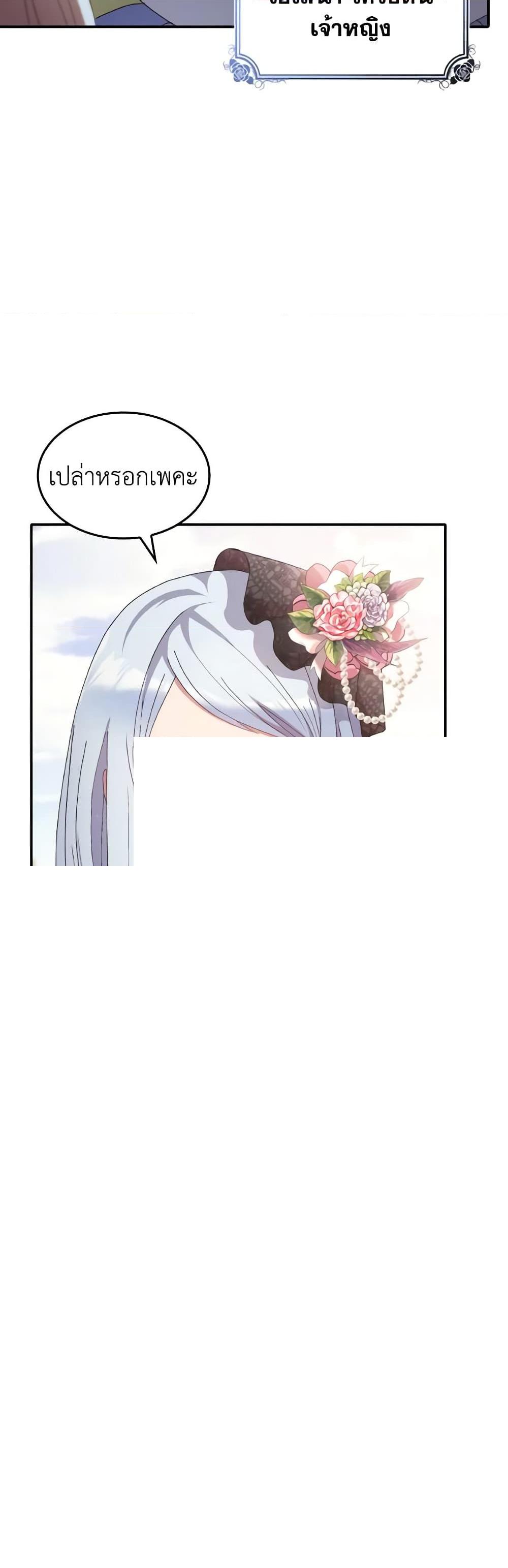 Manga-lc-com อ่านมังงะ อ่านการ์ตูน ออนไลน์ ฟรี I Don’t Want to Be Loved ตอนที่ 1 2 3 4 5 6 7 8 9 10 11 12 13 14 ฟรี ไม่มีโฆษณา Manga-lc - อ่าน มังงะ อ่าน การ์ตูน ออนไลน์ อ่านมังงะ ฟรี