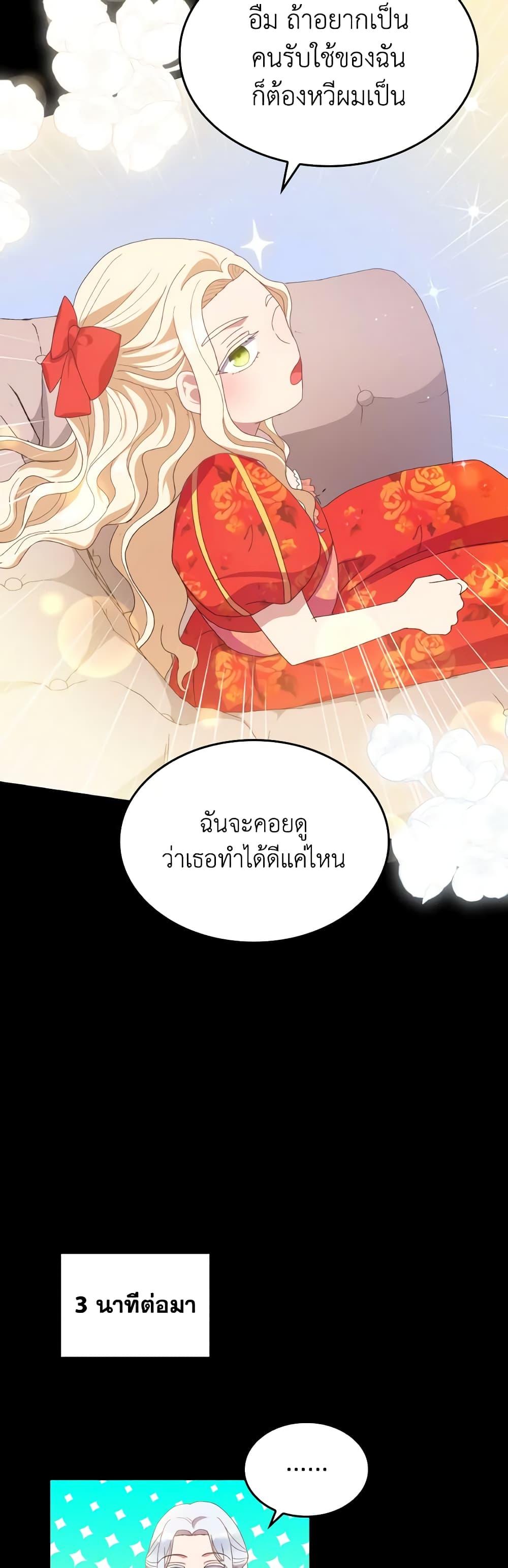 Manga-lc-com อ่านมังงะ อ่านการ์ตูน ออนไลน์ ฟรี I Don’t Want to Be Loved ตอนที่ 1 2 3 4 5 6 7 8 9 10 11 12 13 14 ฟรี ไม่มีโฆษณา Manga-lc - อ่าน มังงะ อ่าน การ์ตูน ออนไลน์ อ่านมังงะ ฟรี