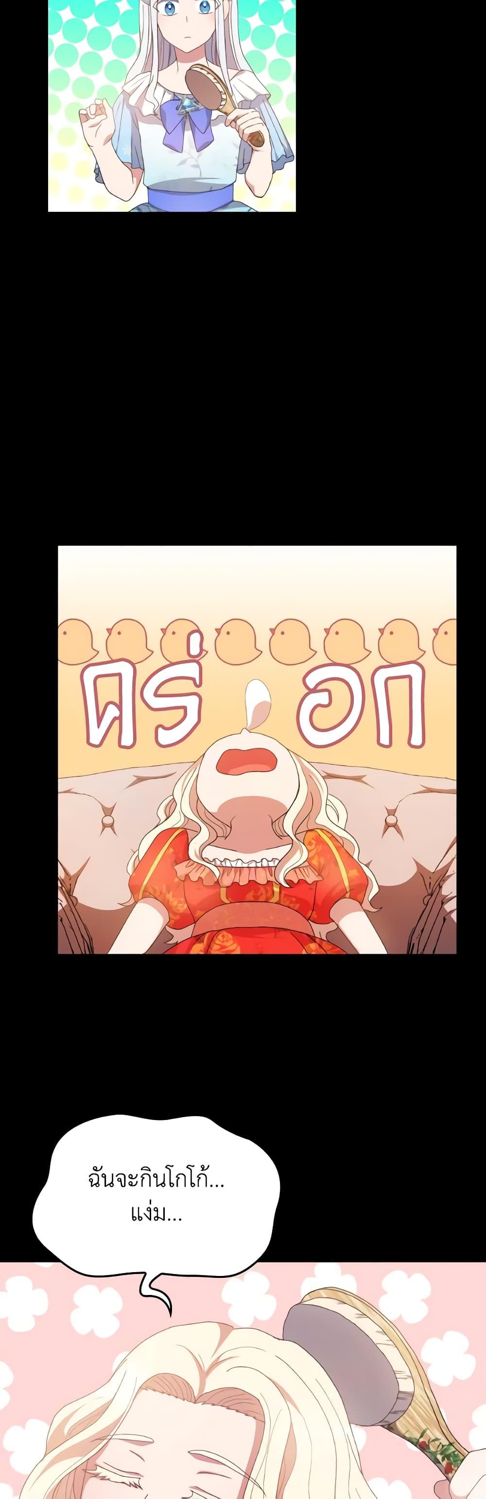 Manga-lc-com อ่านมังงะ อ่านการ์ตูน ออนไลน์ ฟรี I Don’t Want to Be Loved ตอนที่ 1 2 3 4 5 6 7 8 9 10 11 12 13 14 ฟรี ไม่มีโฆษณา Manga-lc - อ่าน มังงะ อ่าน การ์ตูน ออนไลน์ อ่านมังงะ ฟรี