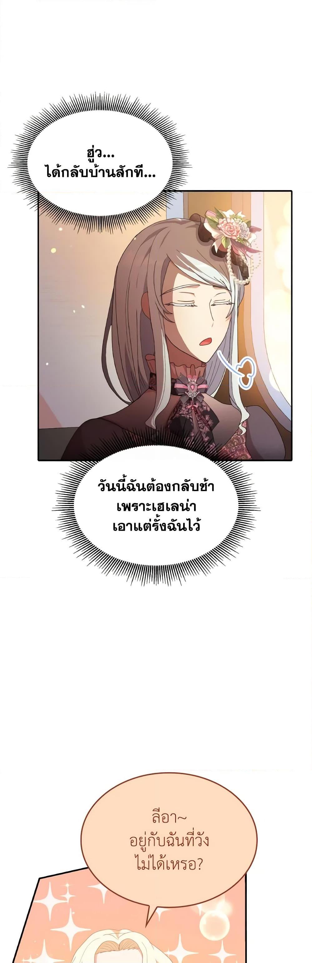 Manga-lc-com อ่านมังงะ อ่านการ์ตูน ออนไลน์ ฟรี I Don’t Want to Be Loved ตอนที่ 1 2 3 4 5 6 7 8 9 10 11 12 13 14 ฟรี ไม่มีโฆษณา Manga-lc - อ่าน มังงะ อ่าน การ์ตูน ออนไลน์ อ่านมังงะ ฟรี