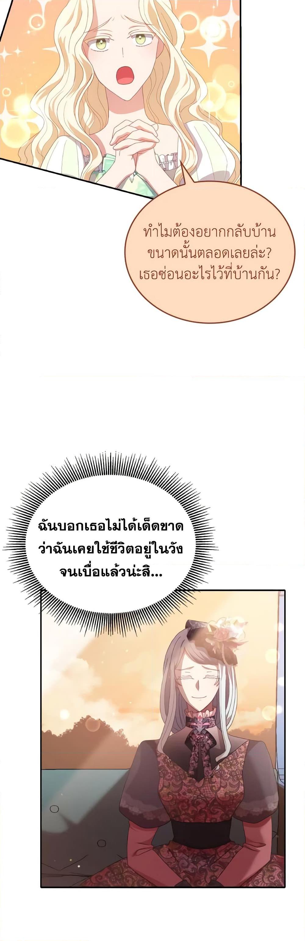 Manga-lc-com อ่านมังงะ อ่านการ์ตูน ออนไลน์ ฟรี I Don’t Want to Be Loved ตอนที่ 1 2 3 4 5 6 7 8 9 10 11 12 13 14 ฟรี ไม่มีโฆษณา Manga-lc - อ่าน มังงะ อ่าน การ์ตูน ออนไลน์ อ่านมังงะ ฟรี