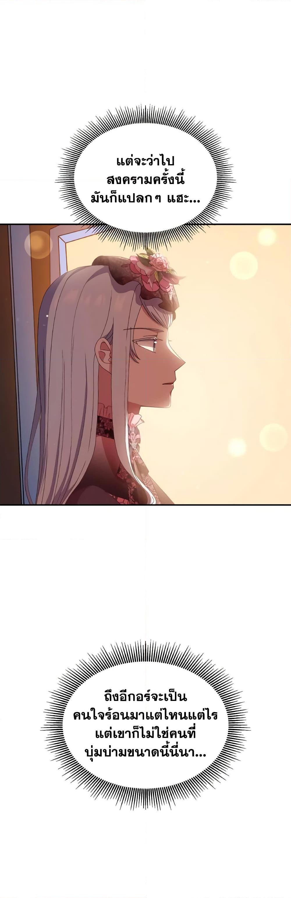 Manga-lc-com อ่านมังงะ อ่านการ์ตูน ออนไลน์ ฟรี I Don’t Want to Be Loved ตอนที่ 1 2 3 4 5 6 7 8 9 10 11 12 13 14 ฟรี ไม่มีโฆษณา Manga-lc - อ่าน มังงะ อ่าน การ์ตูน ออนไลน์ อ่านมังงะ ฟรี