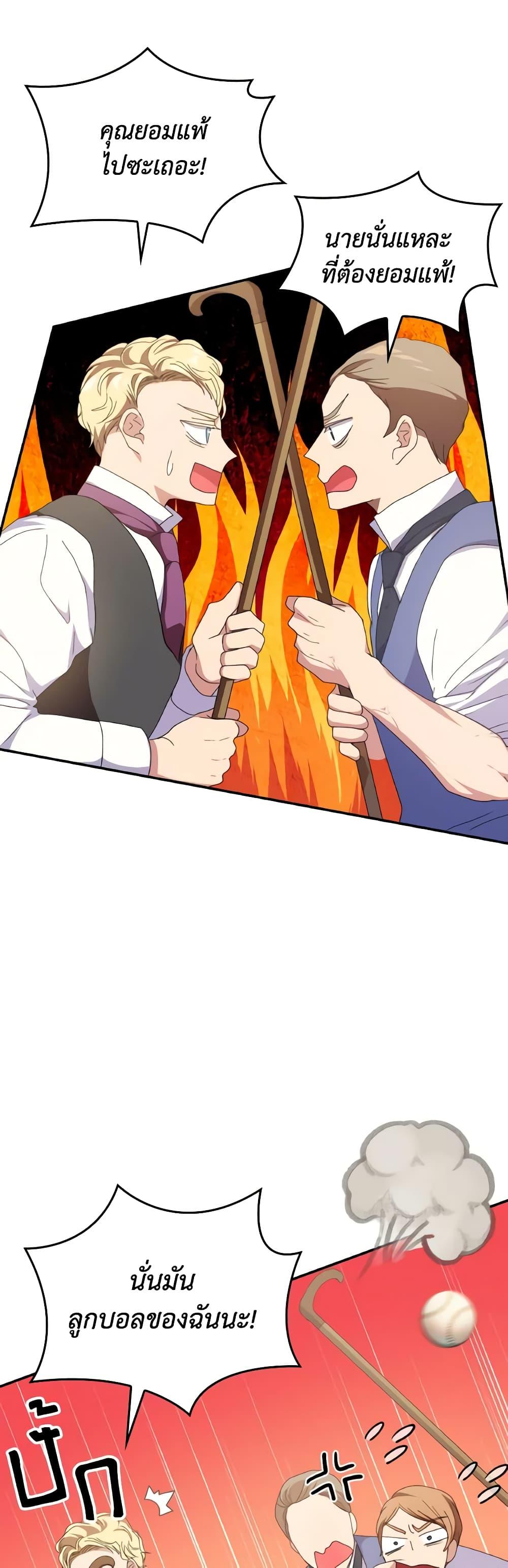 Manga-lc-com อ่านมังงะ อ่านการ์ตูน ออนไลน์ ฟรี I Don’t Want to Be Loved ตอนที่ 1 2 3 4 5 6 7 8 9 10 11 12 13 14 ฟรี ไม่มีโฆษณา Manga-lc - อ่าน มังงะ อ่าน การ์ตูน ออนไลน์ อ่านมังงะ ฟรี