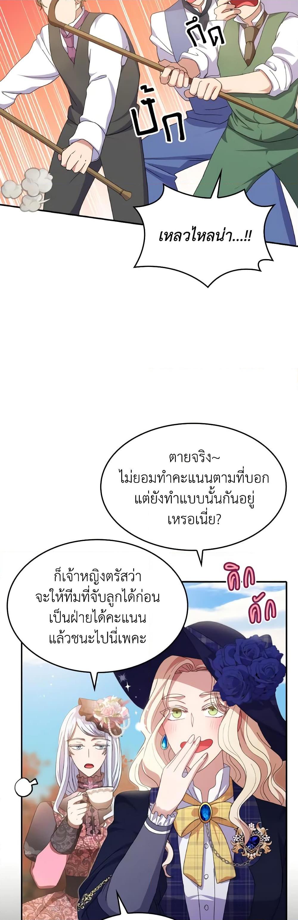 Manga-lc-com อ่านมังงะ อ่านการ์ตูน ออนไลน์ ฟรี I Don’t Want to Be Loved ตอนที่ 1 2 3 4 5 6 7 8 9 10 11 12 13 14 ฟรี ไม่มีโฆษณา Manga-lc - อ่าน มังงะ อ่าน การ์ตูน ออนไลน์ อ่านมังงะ ฟรี