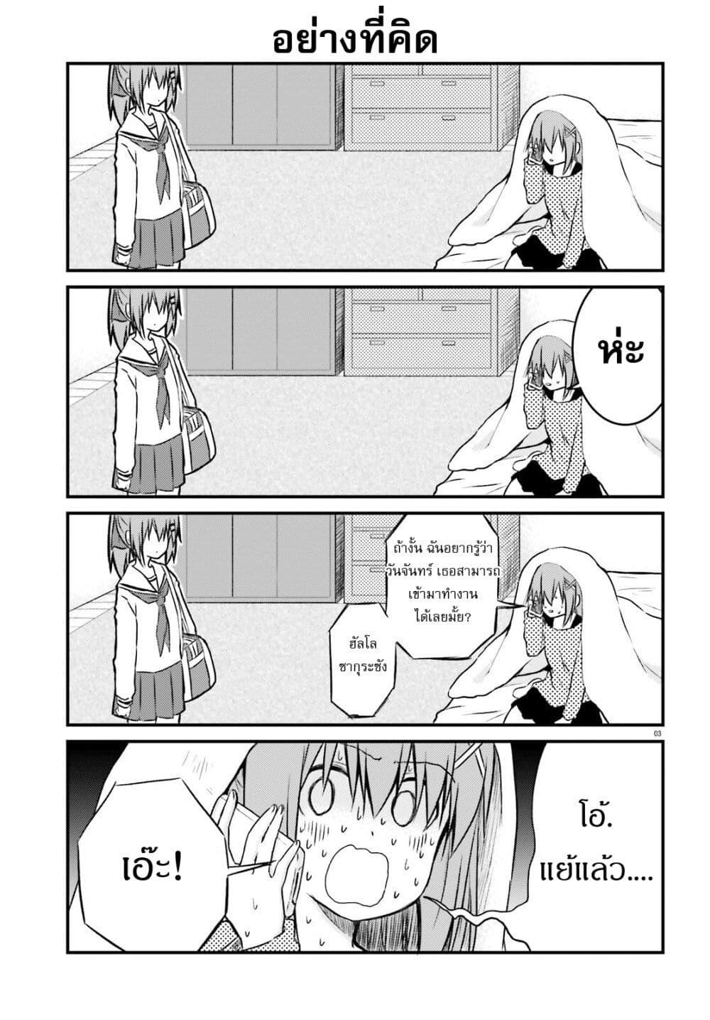 Manga-lc-com อ่านมังงะ อ่านการ์ตูน ออนไลน์ ฟรี Siscon Onee-chan to Ki ni shinai Imouto ตอนที่ 1 2 3 4 5 6 7 8 9 10 11 12 13 14 ฟรี ไม่มีโฆษณา Manga-lc - อ่าน มังงะ อ่าน การ์ตูน ออนไลน์ อ่านมังงะ ฟรี