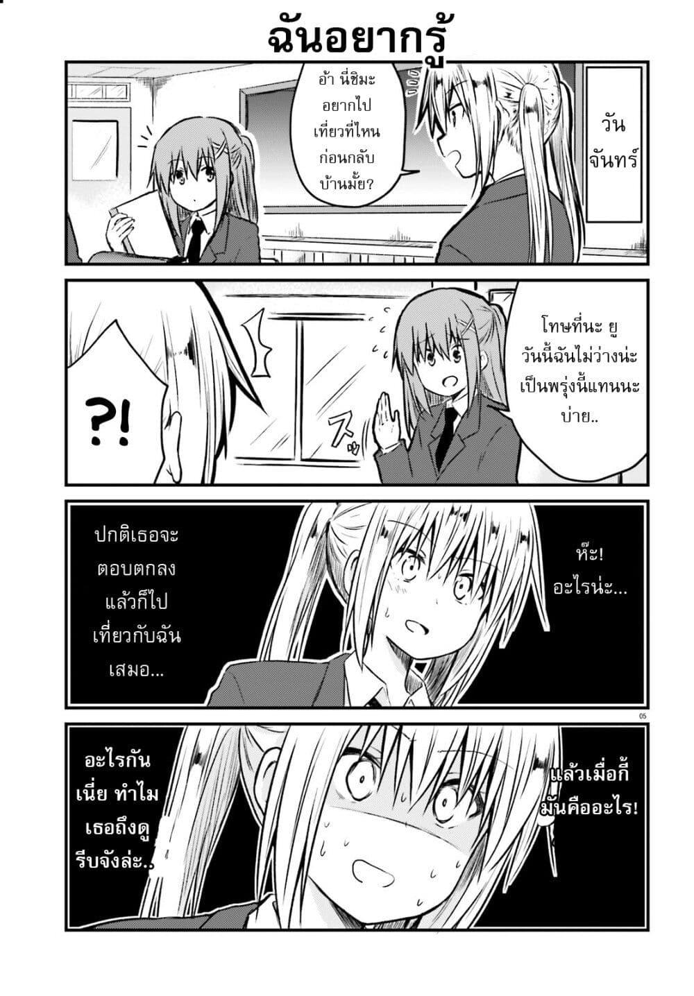 Manga-lc-com อ่านมังงะ อ่านการ์ตูน ออนไลน์ ฟรี Siscon Onee-chan to Ki ni shinai Imouto ตอนที่ 1 2 3 4 5 6 7 8 9 10 11 12 13 14 ฟรี ไม่มีโฆษณา Manga-lc - อ่าน มังงะ อ่าน การ์ตูน ออนไลน์ อ่านมังงะ ฟรี