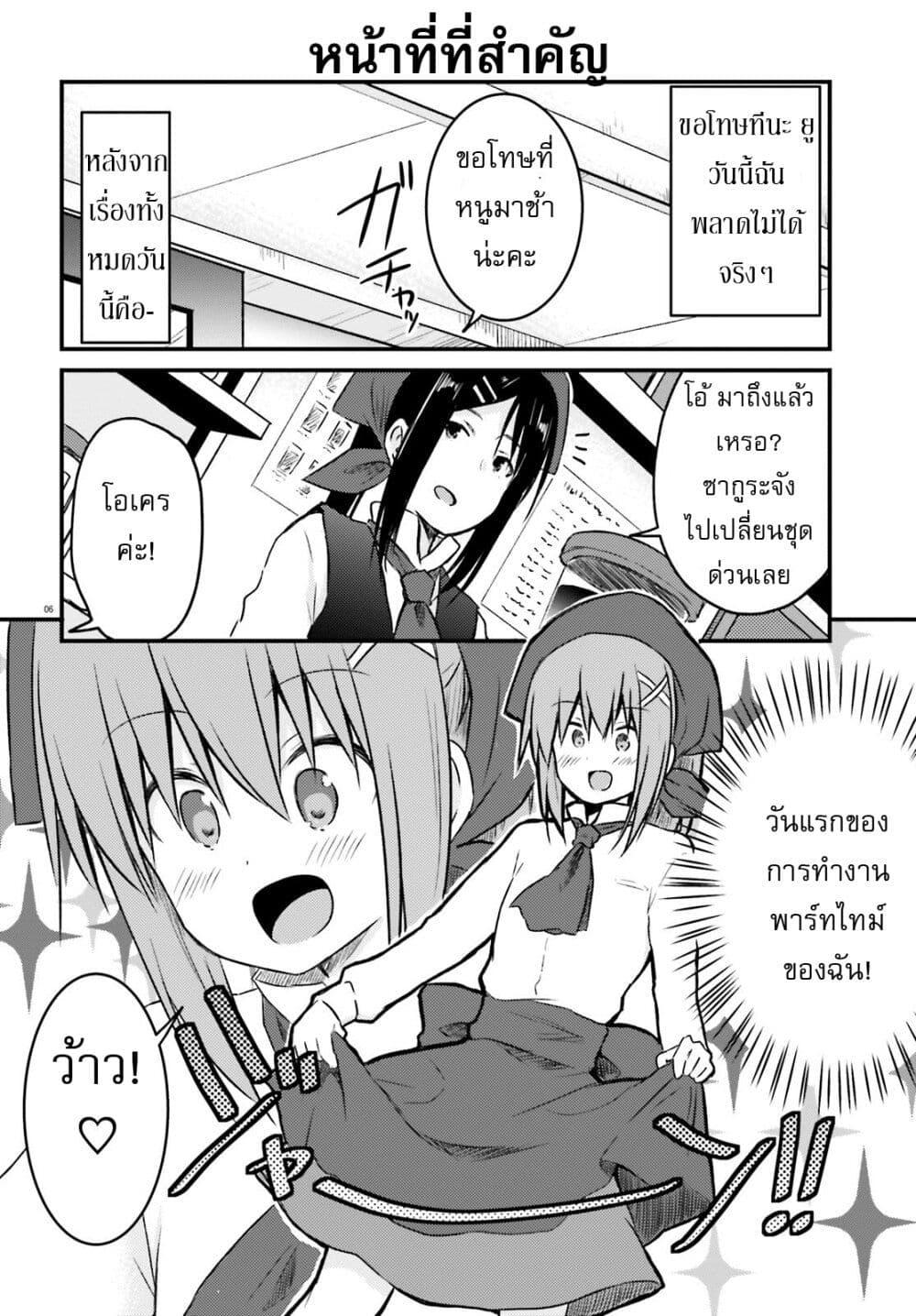 Manga-lc-com อ่านมังงะ อ่านการ์ตูน ออนไลน์ ฟรี Siscon Onee-chan to Ki ni shinai Imouto ตอนที่ 1 2 3 4 5 6 7 8 9 10 11 12 13 14 ฟรี ไม่มีโฆษณา Manga-lc - อ่าน มังงะ อ่าน การ์ตูน ออนไลน์ อ่านมังงะ ฟรี