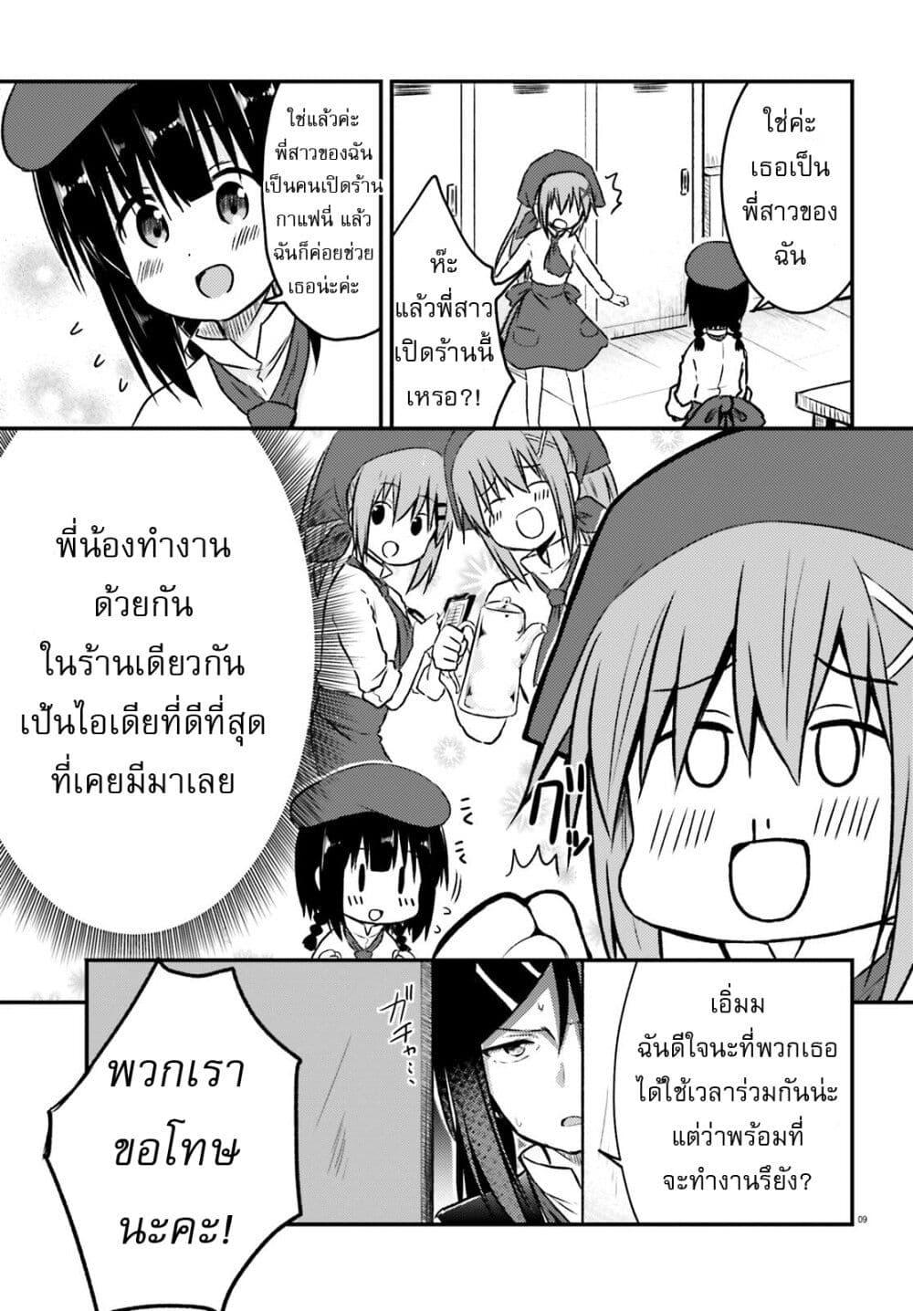 Manga-lc-com อ่านมังงะ อ่านการ์ตูน ออนไลน์ ฟรี Siscon Onee-chan to Ki ni shinai Imouto ตอนที่ 1 2 3 4 5 6 7 8 9 10 11 12 13 14 ฟรี ไม่มีโฆษณา Manga-lc - อ่าน มังงะ อ่าน การ์ตูน ออนไลน์ อ่านมังงะ ฟรี