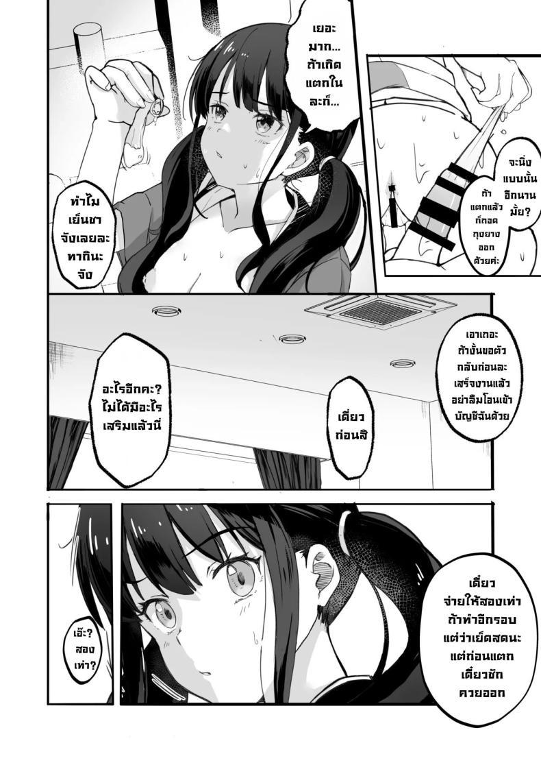 Doujin-Lc- อ่าน โดจิน มังฮวา เกาหลี ญี่ปุ่น จีน แปลไทย บริการไลโคริส [MAD CAPSULE (Tsumiki)] Lycoris no Ecchi na Hon 4 Rewind The Lewd Lycoris Books 4 Rewind (Lycoris Recoil) ตอนที่ 1 2 3 4 5 6 7 8 9 10 11 12 13 14 ฟรี ไม่มีโฆษณา อ่าน โดจิน Manhwa เกาหลี ญี่ปุ่น จีน เรามีครบ คัดมาให้เน้นๆ โดจิน 18+ รับประกันความฟินโดย  Doujin Lc