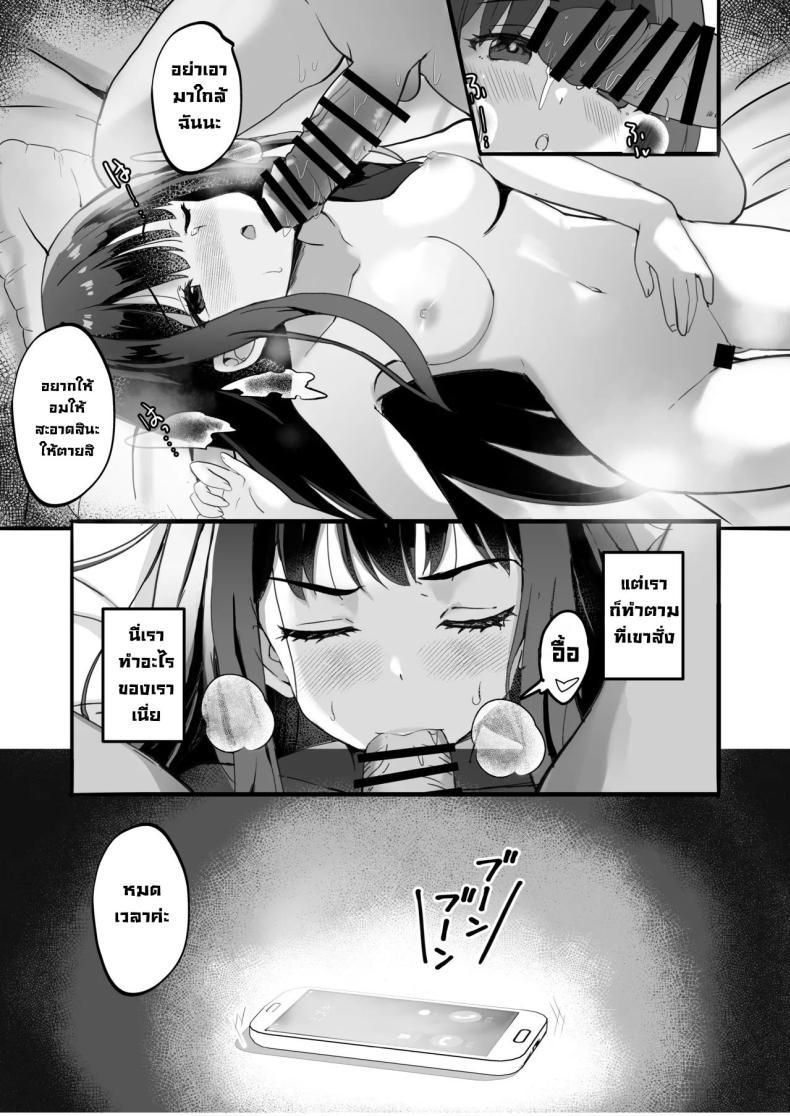 Doujin-Lc- อ่าน โดจิน มังฮวา เกาหลี ญี่ปุ่น จีน แปลไทย บริการไลโคริส [MAD CAPSULE (Tsumiki)] Lycoris no Ecchi na Hon 4 Rewind The Lewd Lycoris Books 4 Rewind (Lycoris Recoil) ตอนที่ 1 2 3 4 5 6 7 8 9 10 11 12 13 14 ฟรี ไม่มีโฆษณา อ่าน โดจิน Manhwa เกาหลี ญี่ปุ่น จีน เรามีครบ คัดมาให้เน้นๆ โดจิน 18+ รับประกันความฟินโดย  Doujin Lc