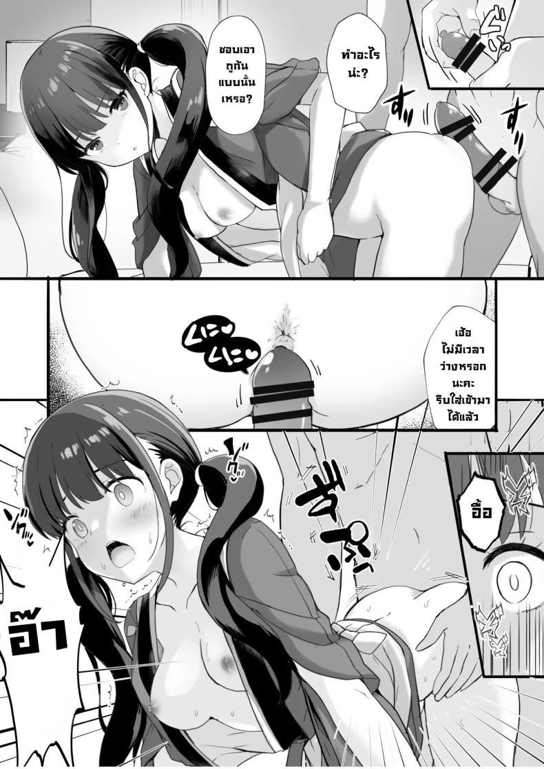 Doujin-Lc- อ่าน โดจิน มังฮวา เกาหลี ญี่ปุ่น จีน แปลไทย บริการไลโคริส [MAD CAPSULE (Tsumiki)] Lycoris no Ecchi na Hon 4 Rewind The Lewd Lycoris Books 4 Rewind (Lycoris Recoil) ตอนที่ 1 2 3 4 5 6 7 8 9 10 11 12 13 14 ฟรี ไม่มีโฆษณา อ่าน โดจิน Manhwa เกาหลี ญี่ปุ่น จีน เรามีครบ คัดมาให้เน้นๆ โดจิน 18+ รับประกันความฟินโดย  Doujin Lc