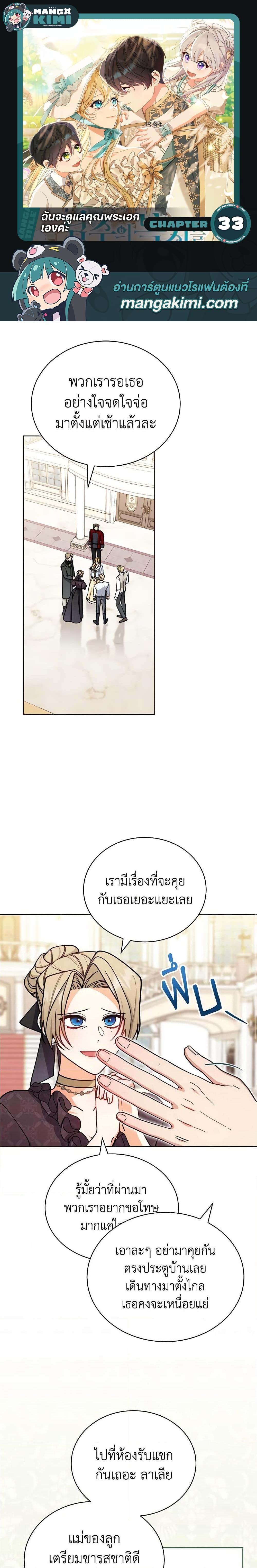 Manga-lc-com อ่านมังงะ อ่านการ์ตูน ออนไลน์ ฟรี Writing My Male Lead’s Happily Ever After ตอนที่ 1 2 3 4 5 6 7 8 9 10 11 12 13 14 ฟรี ไม่มีโฆษณา Manga-lc - อ่าน มังงะ อ่าน การ์ตูน ออนไลน์ อ่านมังงะ ฟรี
