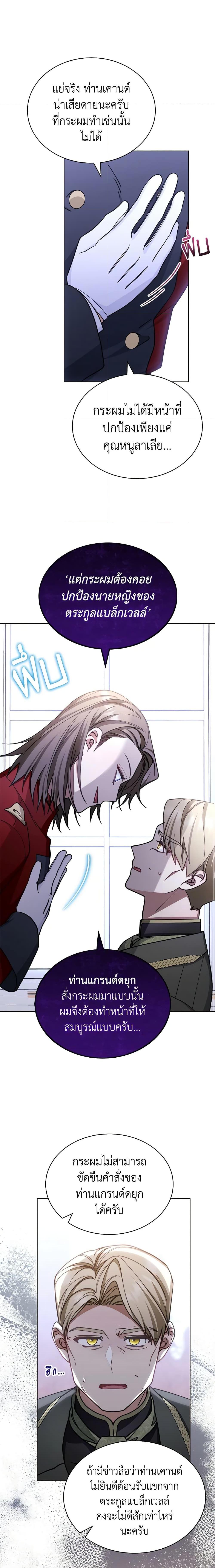 Manga-lc-com อ่านมังงะ อ่านการ์ตูน ออนไลน์ ฟรี Writing My Male Lead’s Happily Ever After ตอนที่ 1 2 3 4 5 6 7 8 9 10 11 12 13 14 ฟรี ไม่มีโฆษณา Manga-lc - อ่าน มังงะ อ่าน การ์ตูน ออนไลน์ อ่านมังงะ ฟรี