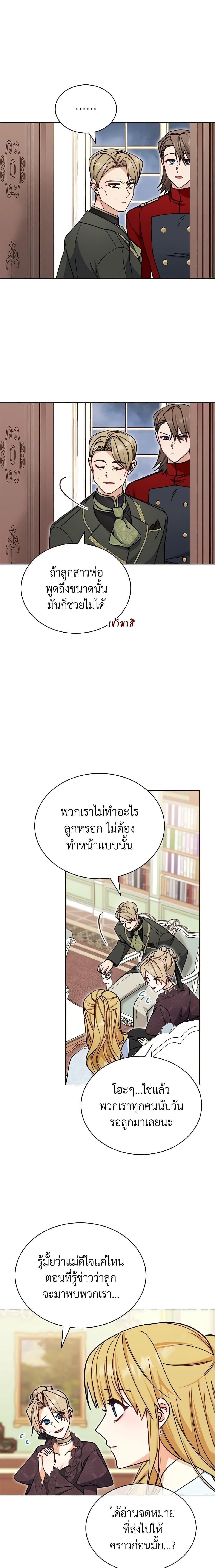 Manga-lc-com อ่านมังงะ อ่านการ์ตูน ออนไลน์ ฟรี Writing My Male Lead’s Happily Ever After ตอนที่ 1 2 3 4 5 6 7 8 9 10 11 12 13 14 ฟรี ไม่มีโฆษณา Manga-lc - อ่าน มังงะ อ่าน การ์ตูน ออนไลน์ อ่านมังงะ ฟรี