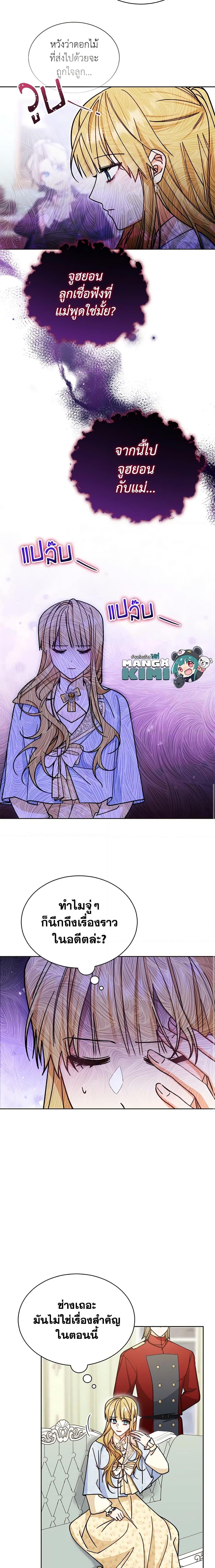 Manga-lc-com อ่านมังงะ อ่านการ์ตูน ออนไลน์ ฟรี Writing My Male Lead’s Happily Ever After ตอนที่ 1 2 3 4 5 6 7 8 9 10 11 12 13 14 ฟรี ไม่มีโฆษณา Manga-lc - อ่าน มังงะ อ่าน การ์ตูน ออนไลน์ อ่านมังงะ ฟรี