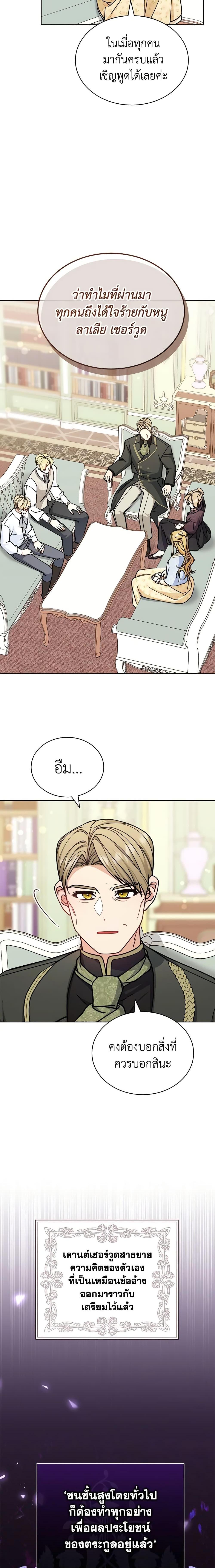 Manga-lc-com อ่านมังงะ อ่านการ์ตูน ออนไลน์ ฟรี Writing My Male Lead’s Happily Ever After ตอนที่ 1 2 3 4 5 6 7 8 9 10 11 12 13 14 ฟรี ไม่มีโฆษณา Manga-lc - อ่าน มังงะ อ่าน การ์ตูน ออนไลน์ อ่านมังงะ ฟรี