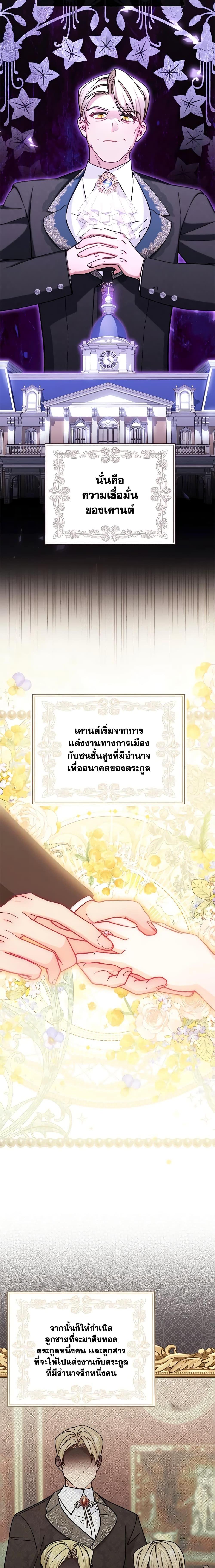 Manga-lc-com อ่านมังงะ อ่านการ์ตูน ออนไลน์ ฟรี Writing My Male Lead’s Happily Ever After ตอนที่ 1 2 3 4 5 6 7 8 9 10 11 12 13 14 ฟรี ไม่มีโฆษณา Manga-lc - อ่าน มังงะ อ่าน การ์ตูน ออนไลน์ อ่านมังงะ ฟรี