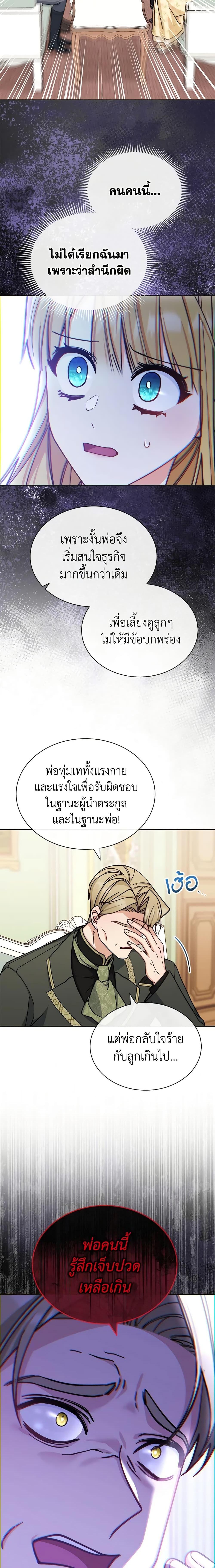 Manga-lc-com อ่านมังงะ อ่านการ์ตูน ออนไลน์ ฟรี Writing My Male Lead’s Happily Ever After ตอนที่ 1 2 3 4 5 6 7 8 9 10 11 12 13 14 ฟรี ไม่มีโฆษณา Manga-lc - อ่าน มังงะ อ่าน การ์ตูน ออนไลน์ อ่านมังงะ ฟรี