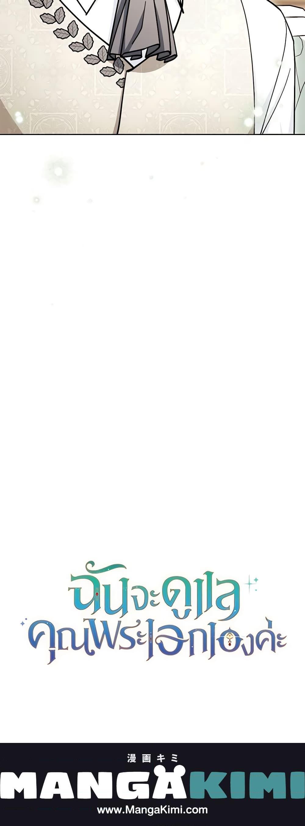 Manga-lc-com อ่านมังงะ อ่านการ์ตูน ออนไลน์ ฟรี Writing My Male Lead’s Happily Ever After ตอนที่ 1 2 3 4 5 6 7 8 9 10 11 12 13 14 ฟรี ไม่มีโฆษณา Manga-lc - อ่าน มังงะ อ่าน การ์ตูน ออนไลน์ อ่านมังงะ ฟรี