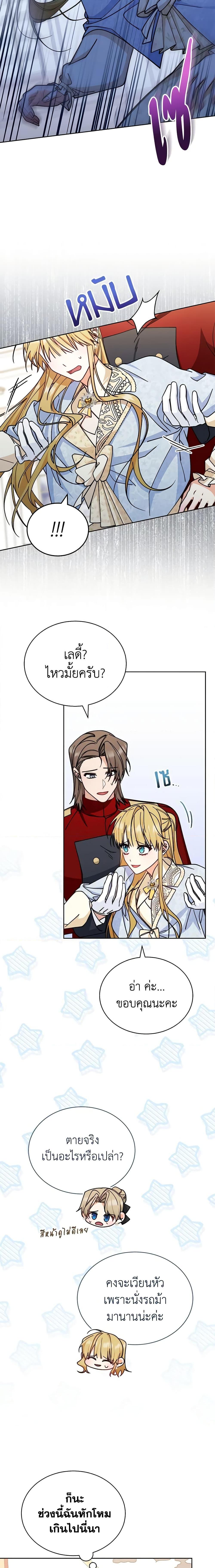 Manga-lc-com อ่านมังงะ อ่านการ์ตูน ออนไลน์ ฟรี Writing My Male Lead’s Happily Ever After ตอนที่ 1 2 3 4 5 6 7 8 9 10 11 12 13 14 ฟรี ไม่มีโฆษณา Manga-lc - อ่าน มังงะ อ่าน การ์ตูน ออนไลน์ อ่านมังงะ ฟรี