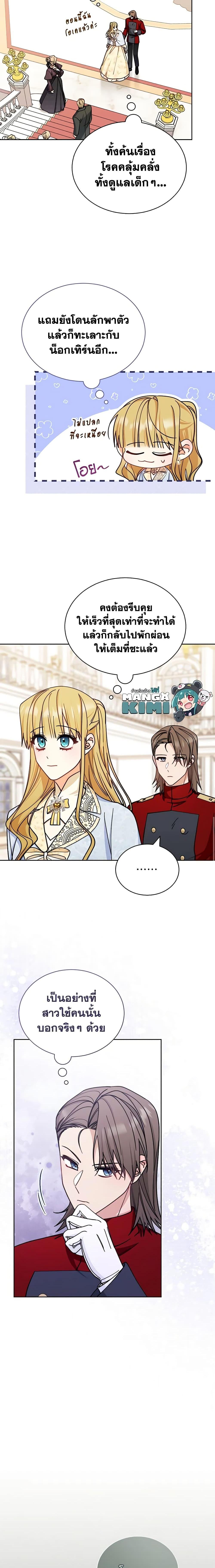 Manga-lc-com อ่านมังงะ อ่านการ์ตูน ออนไลน์ ฟรี Writing My Male Lead’s Happily Ever After ตอนที่ 1 2 3 4 5 6 7 8 9 10 11 12 13 14 ฟรี ไม่มีโฆษณา Manga-lc - อ่าน มังงะ อ่าน การ์ตูน ออนไลน์ อ่านมังงะ ฟรี