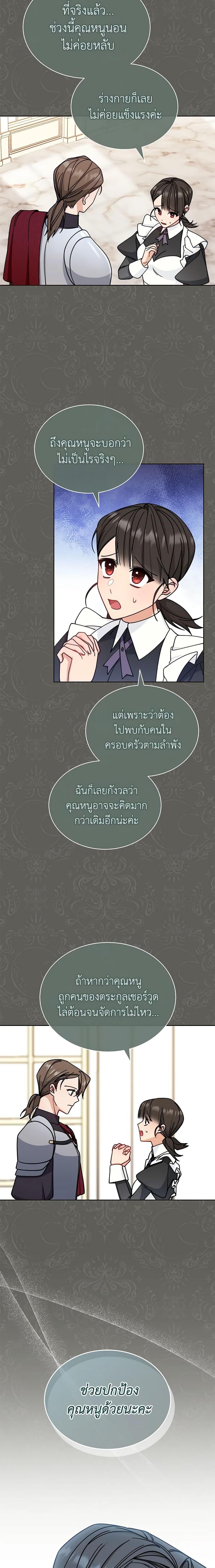 Manga-lc-com อ่านมังงะ อ่านการ์ตูน ออนไลน์ ฟรี Writing My Male Lead’s Happily Ever After ตอนที่ 1 2 3 4 5 6 7 8 9 10 11 12 13 14 ฟรี ไม่มีโฆษณา Manga-lc - อ่าน มังงะ อ่าน การ์ตูน ออนไลน์ อ่านมังงะ ฟรี