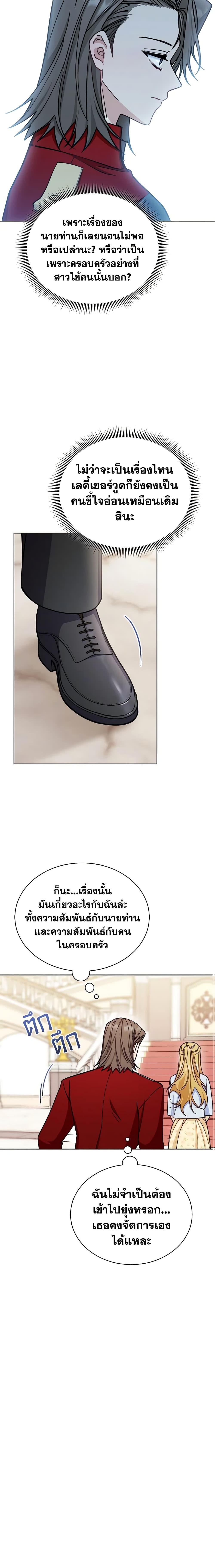 Manga-lc-com อ่านมังงะ อ่านการ์ตูน ออนไลน์ ฟรี Writing My Male Lead’s Happily Ever After ตอนที่ 1 2 3 4 5 6 7 8 9 10 11 12 13 14 ฟรี ไม่มีโฆษณา Manga-lc - อ่าน มังงะ อ่าน การ์ตูน ออนไลน์ อ่านมังงะ ฟรี