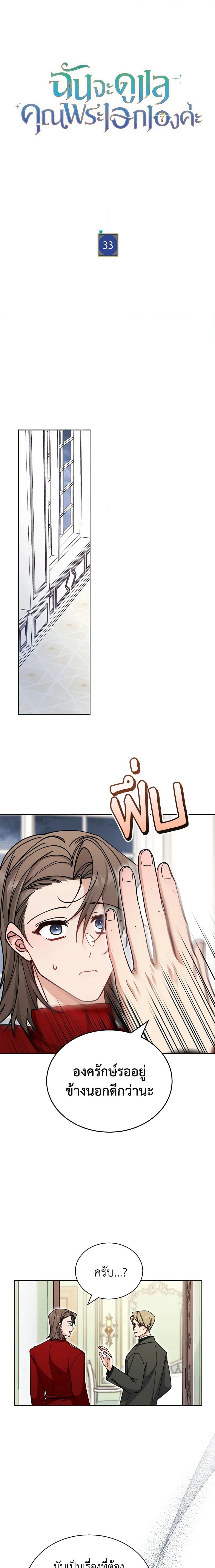 Manga-lc-com อ่านมังงะ อ่านการ์ตูน ออนไลน์ ฟรี Writing My Male Lead’s Happily Ever After ตอนที่ 1 2 3 4 5 6 7 8 9 10 11 12 13 14 ฟรี ไม่มีโฆษณา Manga-lc - อ่าน มังงะ อ่าน การ์ตูน ออนไลน์ อ่านมังงะ ฟรี