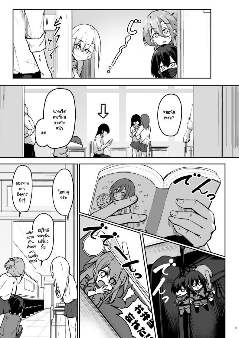 Doujin-Lc- อ่าน โดจิน มังฮวา เกาหลี ญี่ปุ่น จีน แปลไทย สามแกลหัวใจเดียวกัน [Gakuen Ketsumeichou (Oriue Wato)] Doukyuusei Gal 3 Nin-gumi to ตอนที่ 1 2 3 4 5 6 7 8 9 10 11 12 13 14 ฟรี ไม่มีโฆษณา อ่าน โดจิน Manhwa เกาหลี ญี่ปุ่น จีน เรามีครบ คัดมาให้เน้นๆ โดจิน 18+ รับประกันความฟินโดย  Doujin Lc