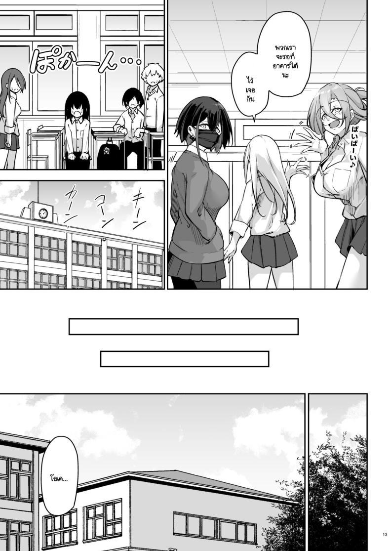 Doujin-Lc- อ่าน โดจิน มังฮวา เกาหลี ญี่ปุ่น จีน แปลไทย สามแกลหัวใจเดียวกัน [Gakuen Ketsumeichou (Oriue Wato)] Doukyuusei Gal 3 Nin-gumi to ตอนที่ 1 2 3 4 5 6 7 8 9 10 11 12 13 14 ฟรี ไม่มีโฆษณา อ่าน โดจิน Manhwa เกาหลี ญี่ปุ่น จีน เรามีครบ คัดมาให้เน้นๆ โดจิน 18+ รับประกันความฟินโดย  Doujin Lc