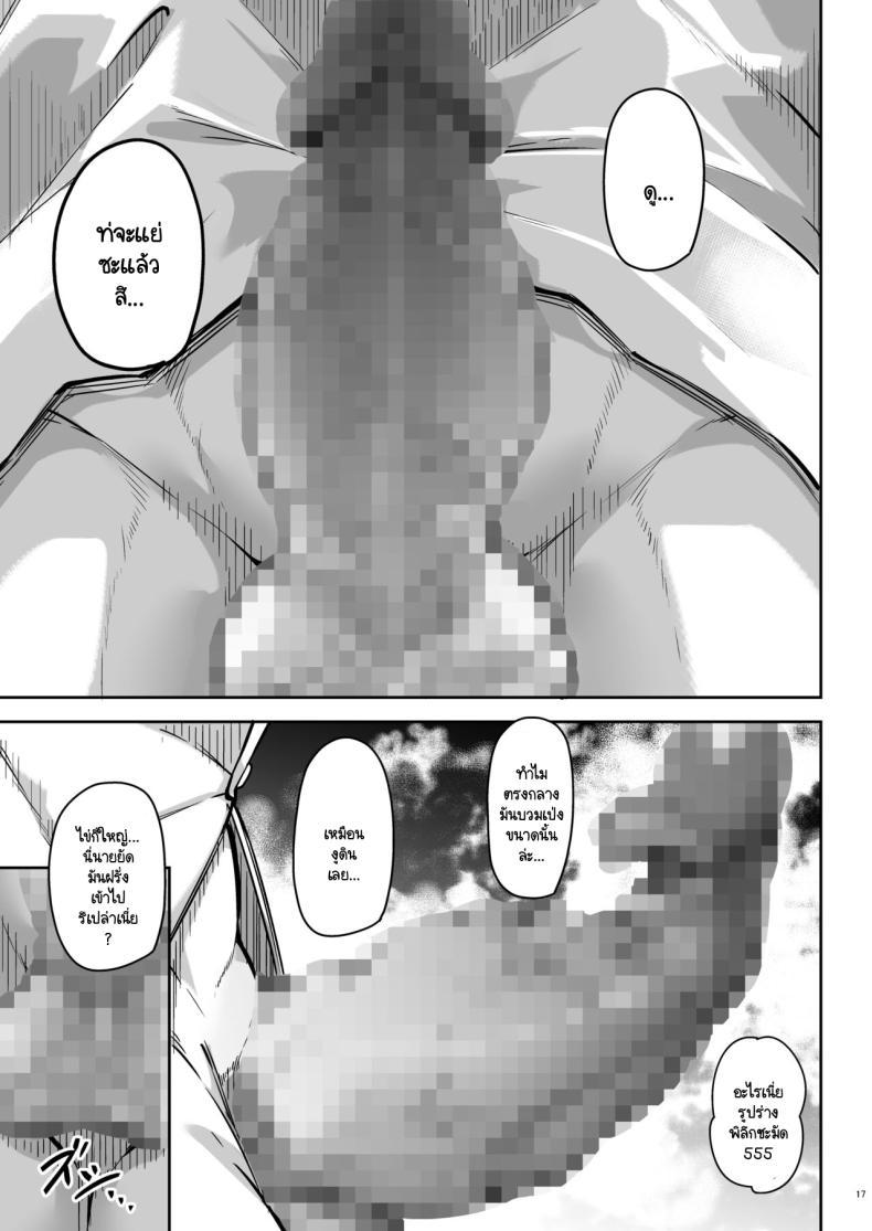 Doujin-Lc- อ่าน โดจิน มังฮวา เกาหลี ญี่ปุ่น จีน แปลไทย สามแกลหัวใจเดียวกัน [Gakuen Ketsumeichou (Oriue Wato)] Doukyuusei Gal 3 Nin-gumi to ตอนที่ 1 2 3 4 5 6 7 8 9 10 11 12 13 14 ฟรี ไม่มีโฆษณา อ่าน โดจิน Manhwa เกาหลี ญี่ปุ่น จีน เรามีครบ คัดมาให้เน้นๆ โดจิน 18+ รับประกันความฟินโดย  Doujin Lc