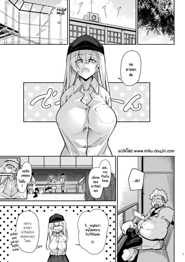 Doujin-Lc- อ่าน โดจิน มังฮวา เกาหลี ญี่ปุ่น จีน แปลไทย สามแกลหัวใจเดียวกัน [Gakuen Ketsumeichou (Oriue Wato)] Doukyuusei Gal 3 Nin-gumi to ตอนที่ 1 2 3 4 5 6 7 8 9 10 11 12 13 14 ฟรี ไม่มีโฆษณา อ่าน โดจิน Manhwa เกาหลี ญี่ปุ่น จีน เรามีครบ คัดมาให้เน้นๆ โดจิน 18+ รับประกันความฟินโดย  Doujin Lc