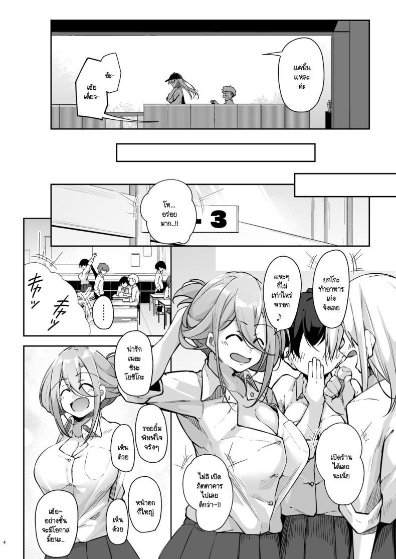 Doujin-Lc- อ่าน โดจิน มังฮวา เกาหลี ญี่ปุ่น จีน แปลไทย สามแกลหัวใจเดียวกัน [Gakuen Ketsumeichou (Oriue Wato)] Doukyuusei Gal 3 Nin-gumi to ตอนที่ 1 2 3 4 5 6 7 8 9 10 11 12 13 14 ฟรี ไม่มีโฆษณา อ่าน โดจิน Manhwa เกาหลี ญี่ปุ่น จีน เรามีครบ คัดมาให้เน้นๆ โดจิน 18+ รับประกันความฟินโดย  Doujin Lc