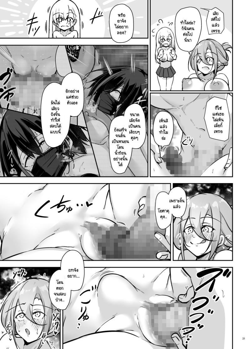 Doujin-Lc- อ่าน โดจิน มังฮวา เกาหลี ญี่ปุ่น จีน แปลไทย สามแกลหัวใจเดียวกัน [Gakuen Ketsumeichou (Oriue Wato)] Doukyuusei Gal 3 Nin-gumi to ตอนที่ 1 2 3 4 5 6 7 8 9 10 11 12 13 14 ฟรี ไม่มีโฆษณา อ่าน โดจิน Manhwa เกาหลี ญี่ปุ่น จีน เรามีครบ คัดมาให้เน้นๆ โดจิน 18+ รับประกันความฟินโดย  Doujin Lc