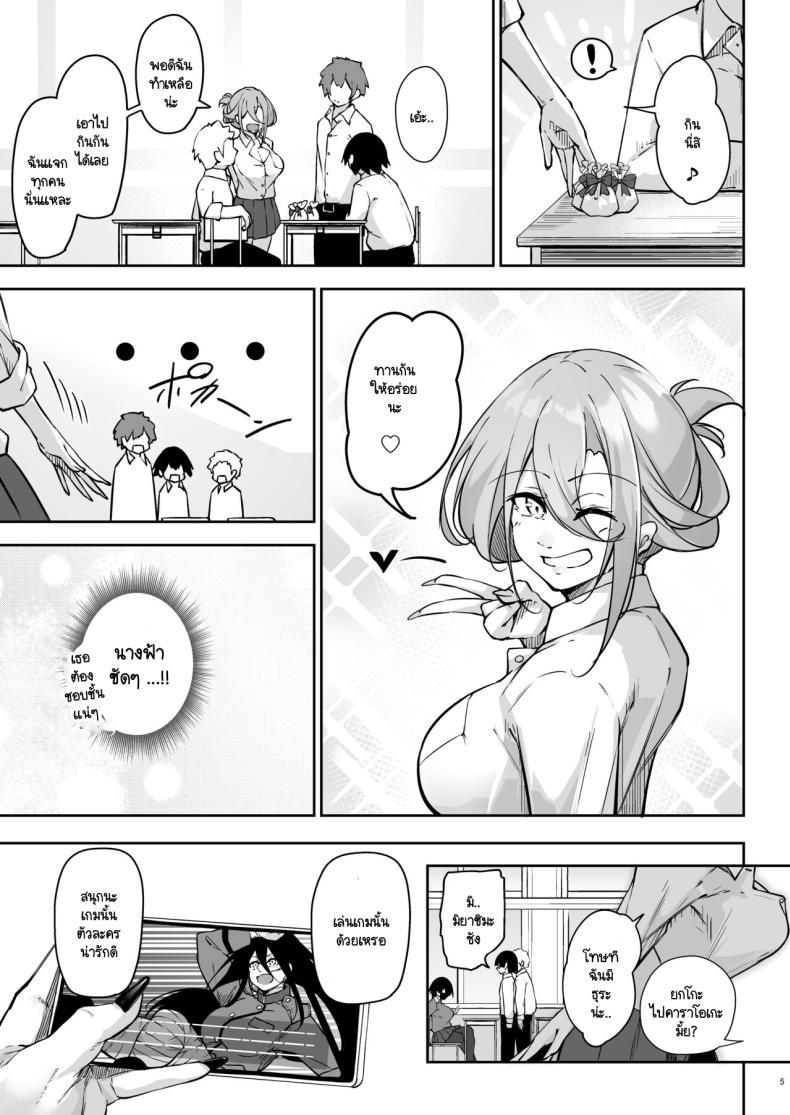 Doujin-Lc- อ่าน โดจิน มังฮวา เกาหลี ญี่ปุ่น จีน แปลไทย สามแกลหัวใจเดียวกัน [Gakuen Ketsumeichou (Oriue Wato)] Doukyuusei Gal 3 Nin-gumi to ตอนที่ 1 2 3 4 5 6 7 8 9 10 11 12 13 14 ฟรี ไม่มีโฆษณา อ่าน โดจิน Manhwa เกาหลี ญี่ปุ่น จีน เรามีครบ คัดมาให้เน้นๆ โดจิน 18+ รับประกันความฟินโดย  Doujin Lc