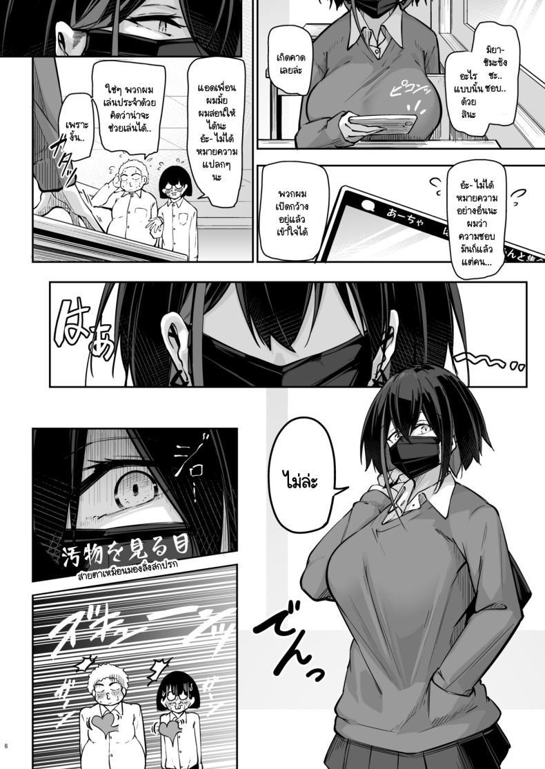 Doujin-Lc- อ่าน โดจิน มังฮวา เกาหลี ญี่ปุ่น จีน แปลไทย สามแกลหัวใจเดียวกัน [Gakuen Ketsumeichou (Oriue Wato)] Doukyuusei Gal 3 Nin-gumi to ตอนที่ 1 2 3 4 5 6 7 8 9 10 11 12 13 14 ฟรี ไม่มีโฆษณา อ่าน โดจิน Manhwa เกาหลี ญี่ปุ่น จีน เรามีครบ คัดมาให้เน้นๆ โดจิน 18+ รับประกันความฟินโดย  Doujin Lc