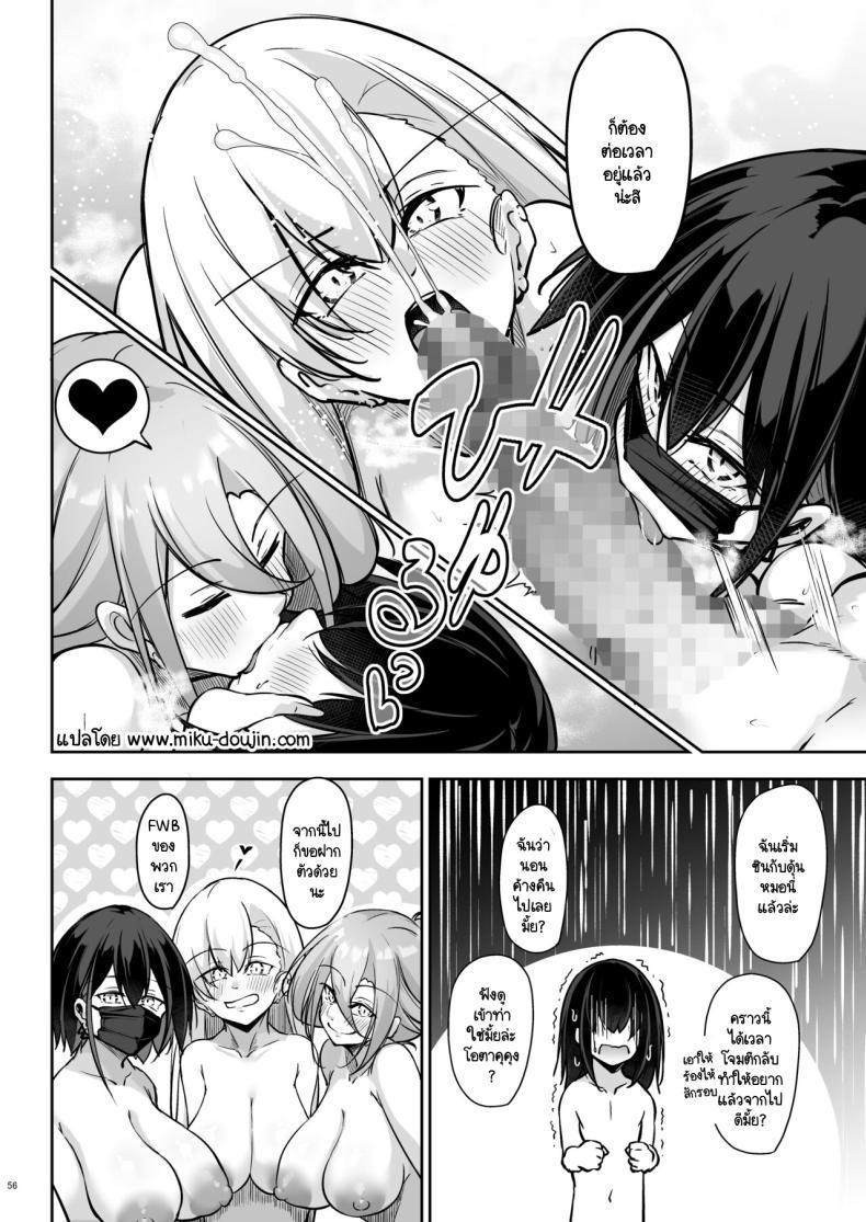 Doujin-Lc- อ่าน โดจิน มังฮวา เกาหลี ญี่ปุ่น จีน แปลไทย สามแกลหัวใจเดียวกัน [Gakuen Ketsumeichou (Oriue Wato)] Doukyuusei Gal 3 Nin-gumi to ตอนที่ 1 2 3 4 5 6 7 8 9 10 11 12 13 14 ฟรี ไม่มีโฆษณา อ่าน โดจิน Manhwa เกาหลี ญี่ปุ่น จีน เรามีครบ คัดมาให้เน้นๆ โดจิน 18+ รับประกันความฟินโดย  Doujin Lc