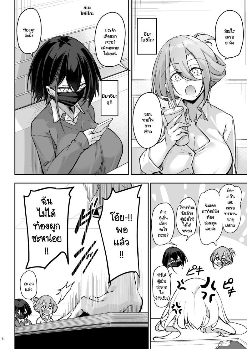 Doujin-Lc- อ่าน โดจิน มังฮวา เกาหลี ญี่ปุ่น จีน แปลไทย สามแกลหัวใจเดียวกัน [Gakuen Ketsumeichou (Oriue Wato)] Doukyuusei Gal 3 Nin-gumi to ตอนที่ 1 2 3 4 5 6 7 8 9 10 11 12 13 14 ฟรี ไม่มีโฆษณา อ่าน โดจิน Manhwa เกาหลี ญี่ปุ่น จีน เรามีครบ คัดมาให้เน้นๆ โดจิน 18+ รับประกันความฟินโดย  Doujin Lc