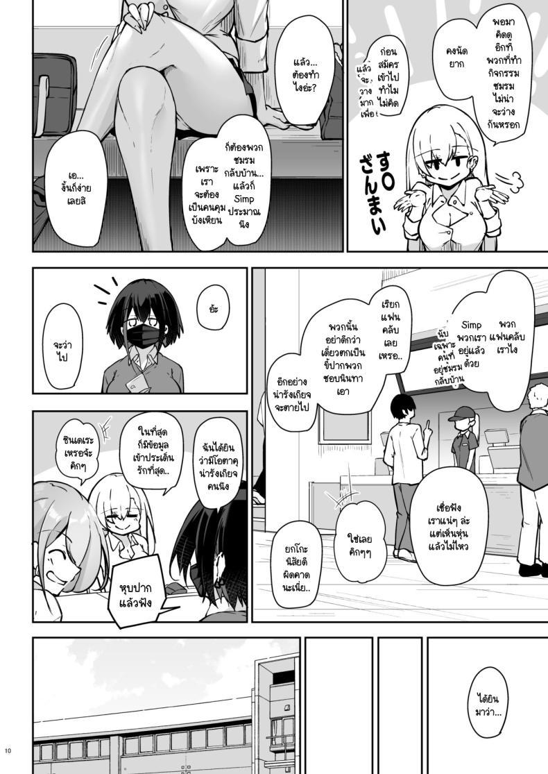 Doujin-Lc- อ่าน โดจิน มังฮวา เกาหลี ญี่ปุ่น จีน แปลไทย สามแกลหัวใจเดียวกัน [Gakuen Ketsumeichou (Oriue Wato)] Doukyuusei Gal 3 Nin-gumi to ตอนที่ 1 2 3 4 5 6 7 8 9 10 11 12 13 14 ฟรี ไม่มีโฆษณา อ่าน โดจิน Manhwa เกาหลี ญี่ปุ่น จีน เรามีครบ คัดมาให้เน้นๆ โดจิน 18+ รับประกันความฟินโดย  Doujin Lc