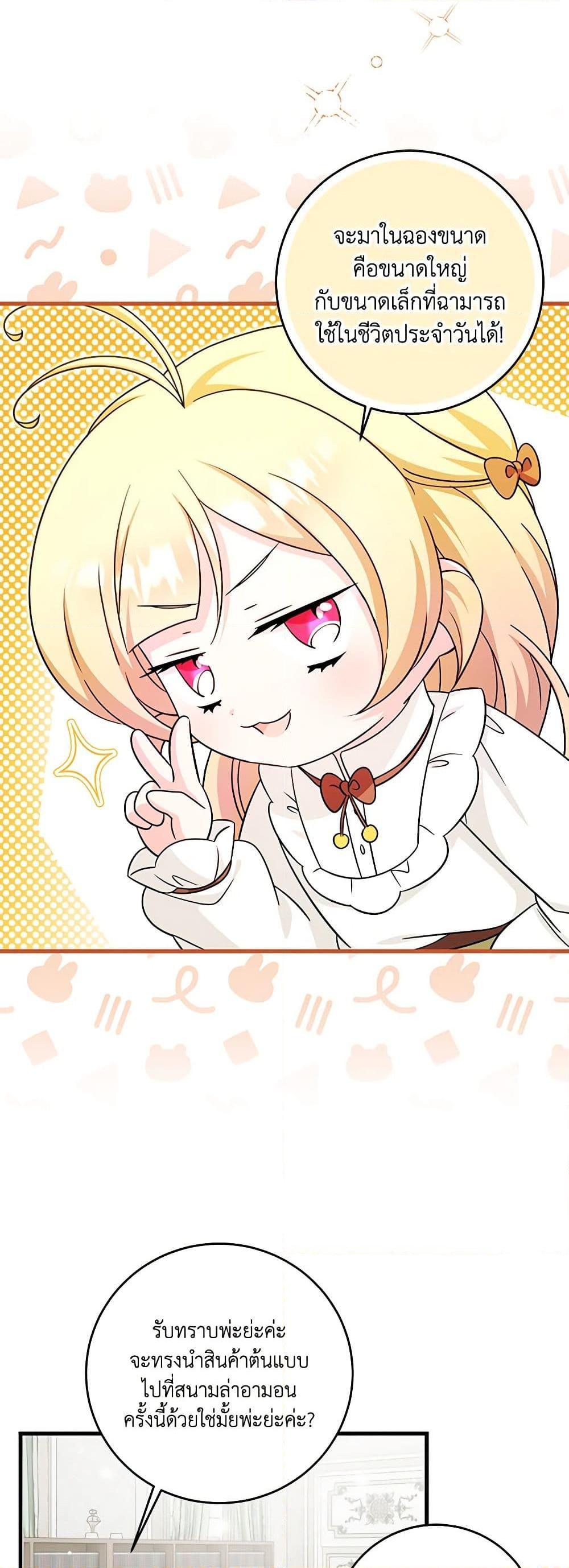 Manga-lc-com อ่านมังงะ อ่านการ์ตูน ออนไลน์ ฟรี Baby Pharmacist Princess ตอนที่ 1 2 3 4 5 6 7 8 9 10 11 12 13 14 ฟรี ไม่มีโฆษณา Manga-lc - อ่าน มังงะ อ่าน การ์ตูน ออนไลน์ อ่านมังงะ ฟรี